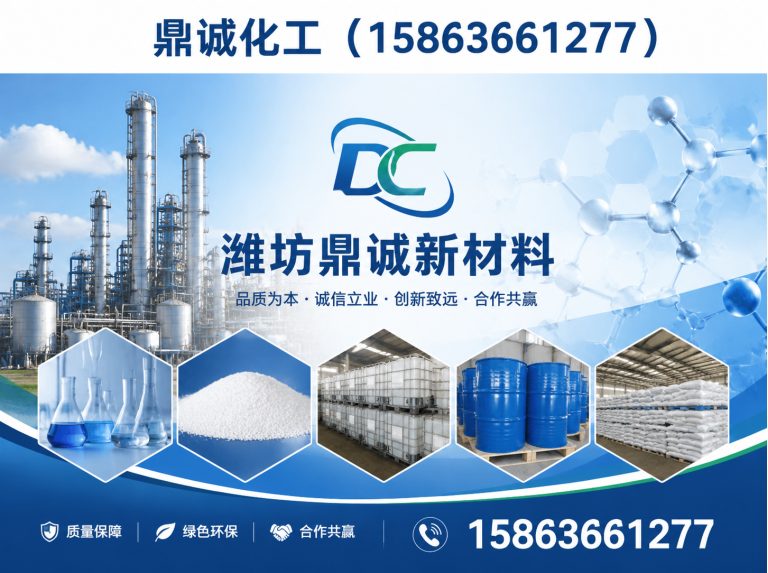 潍城区氯化钙展示图